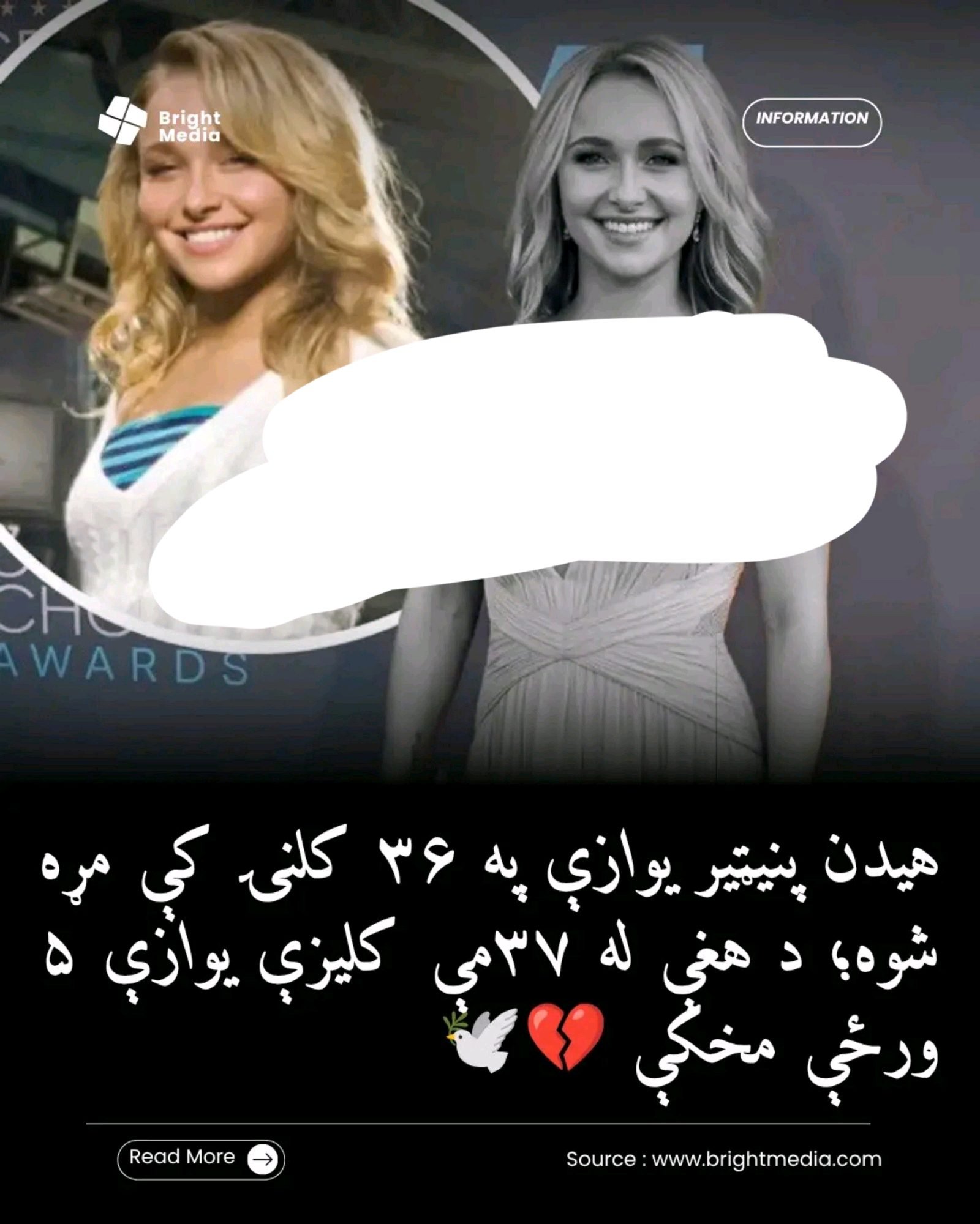 ریس خادیم