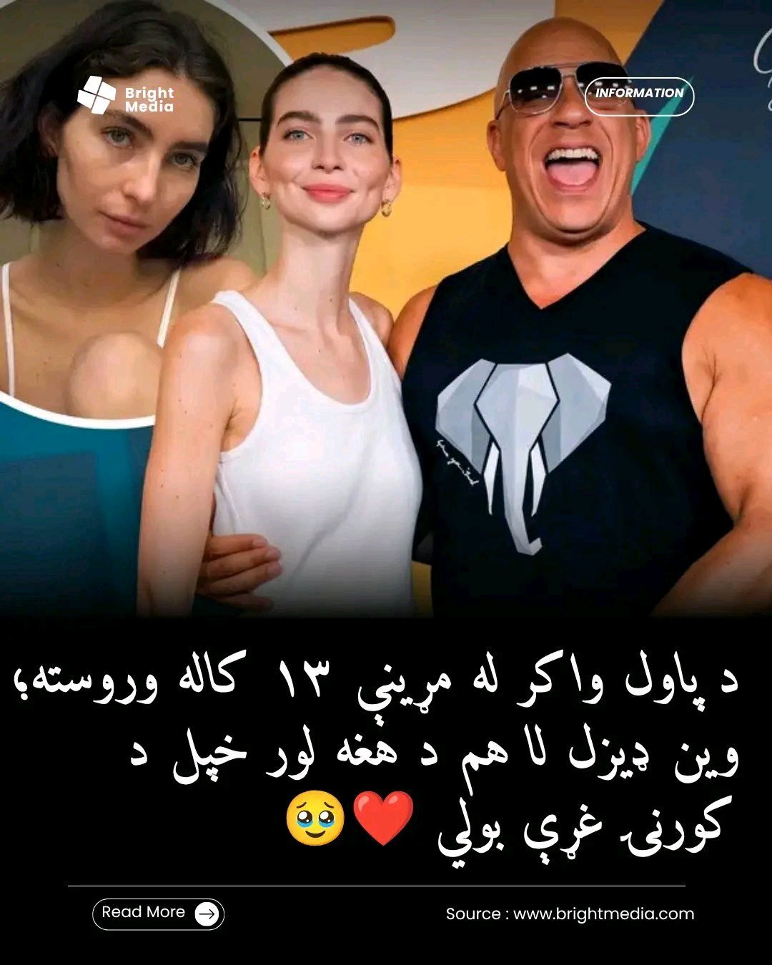ریس خادیم