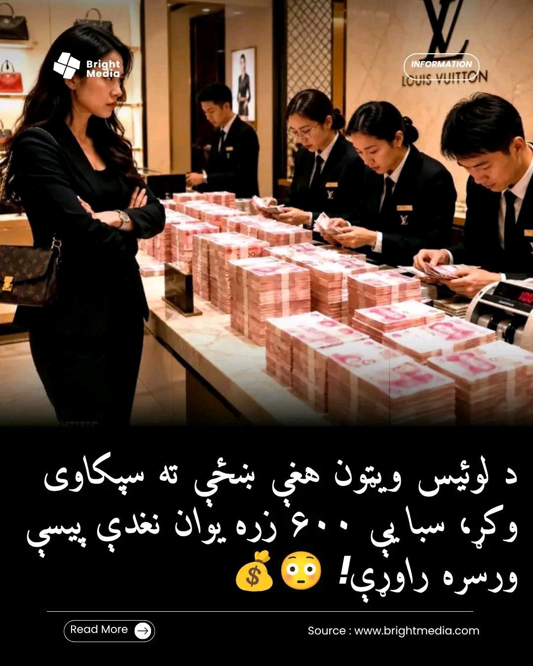 ریس خادیم