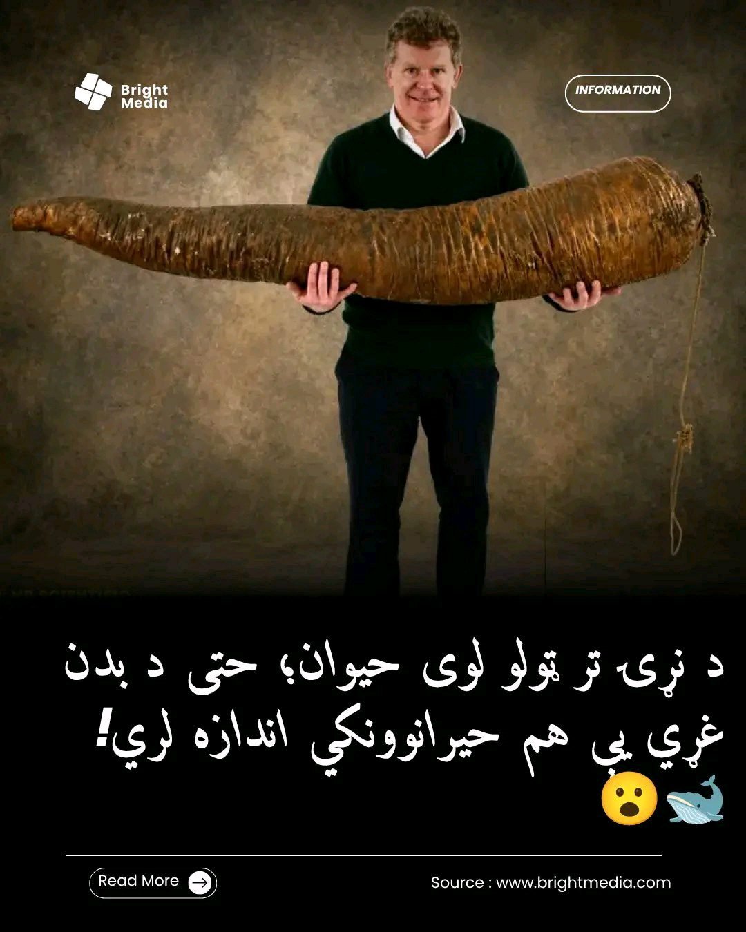 ریس خادیم