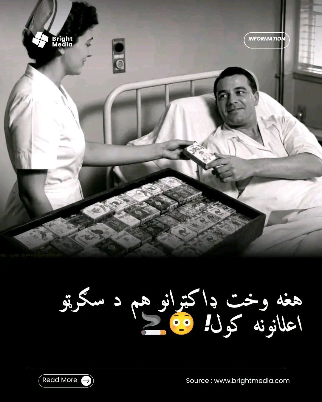 ریس خادیم