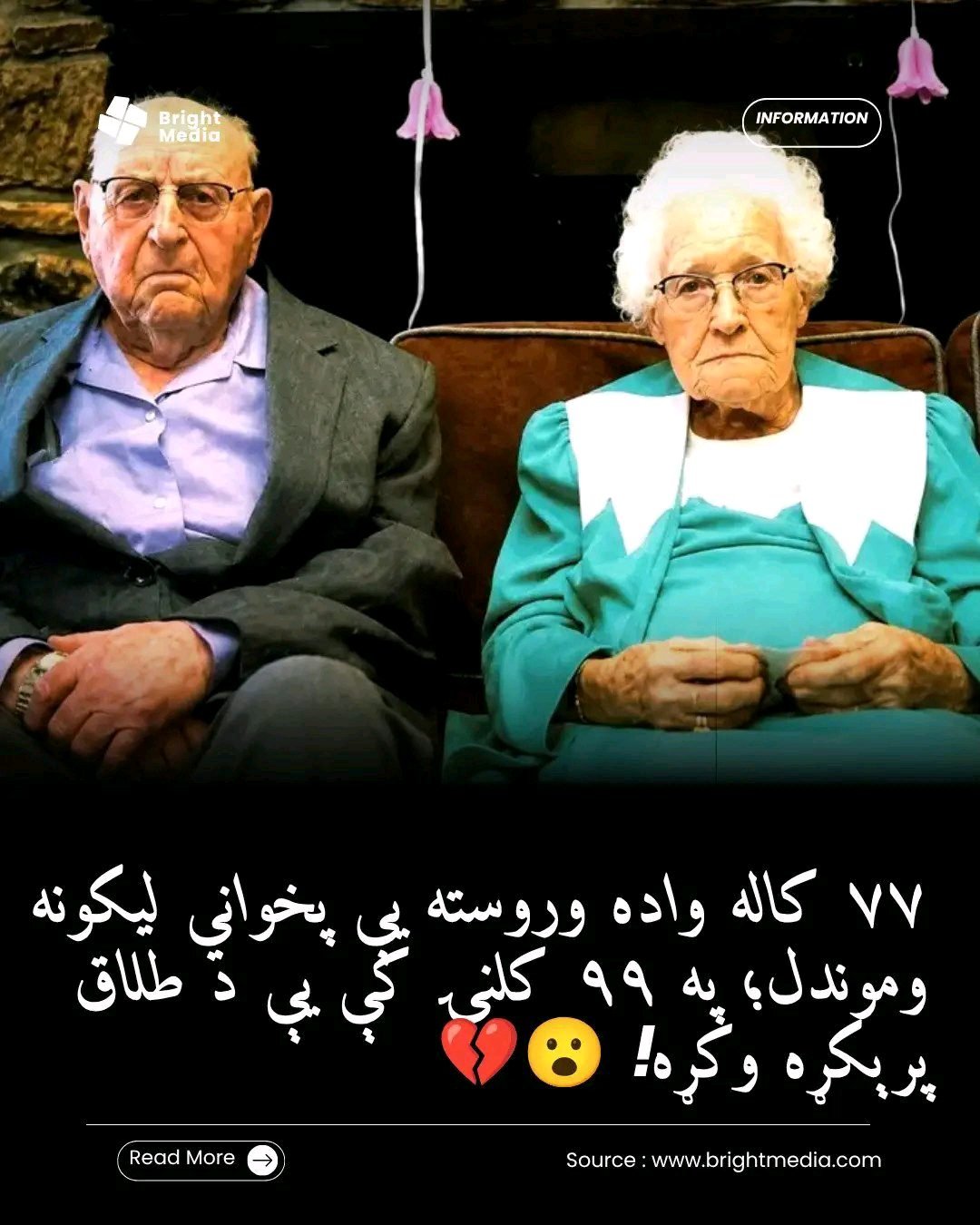 ریس خادیم