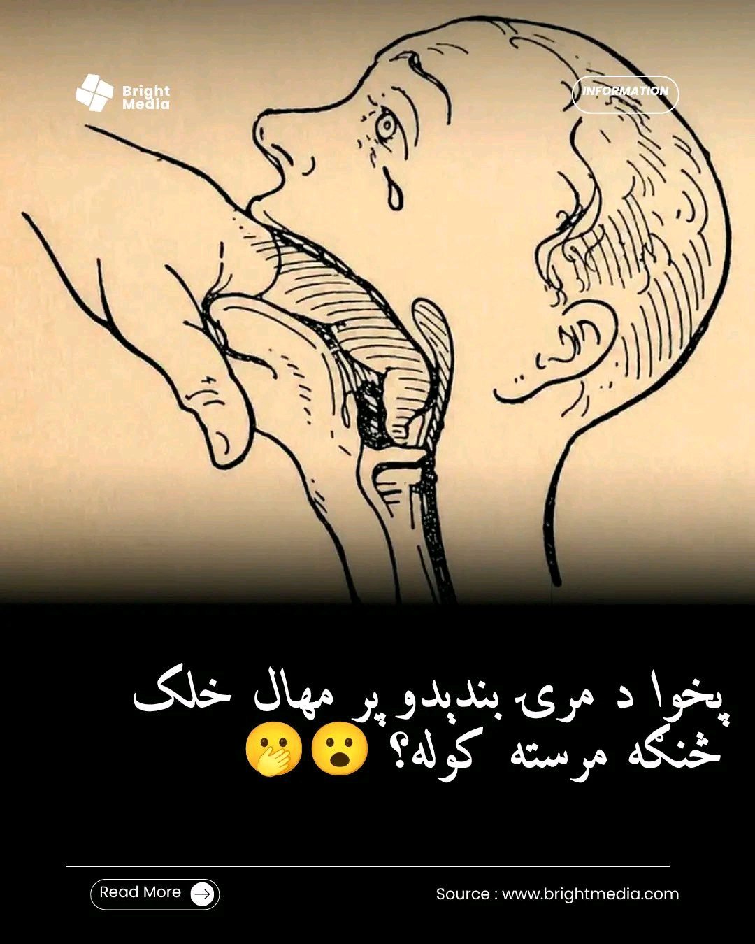 ریس خادیم