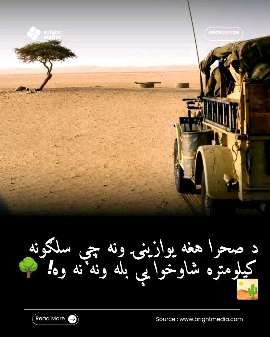 ریس خادیم