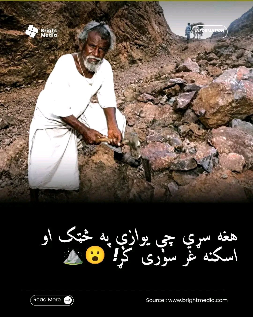 ریس خادیم