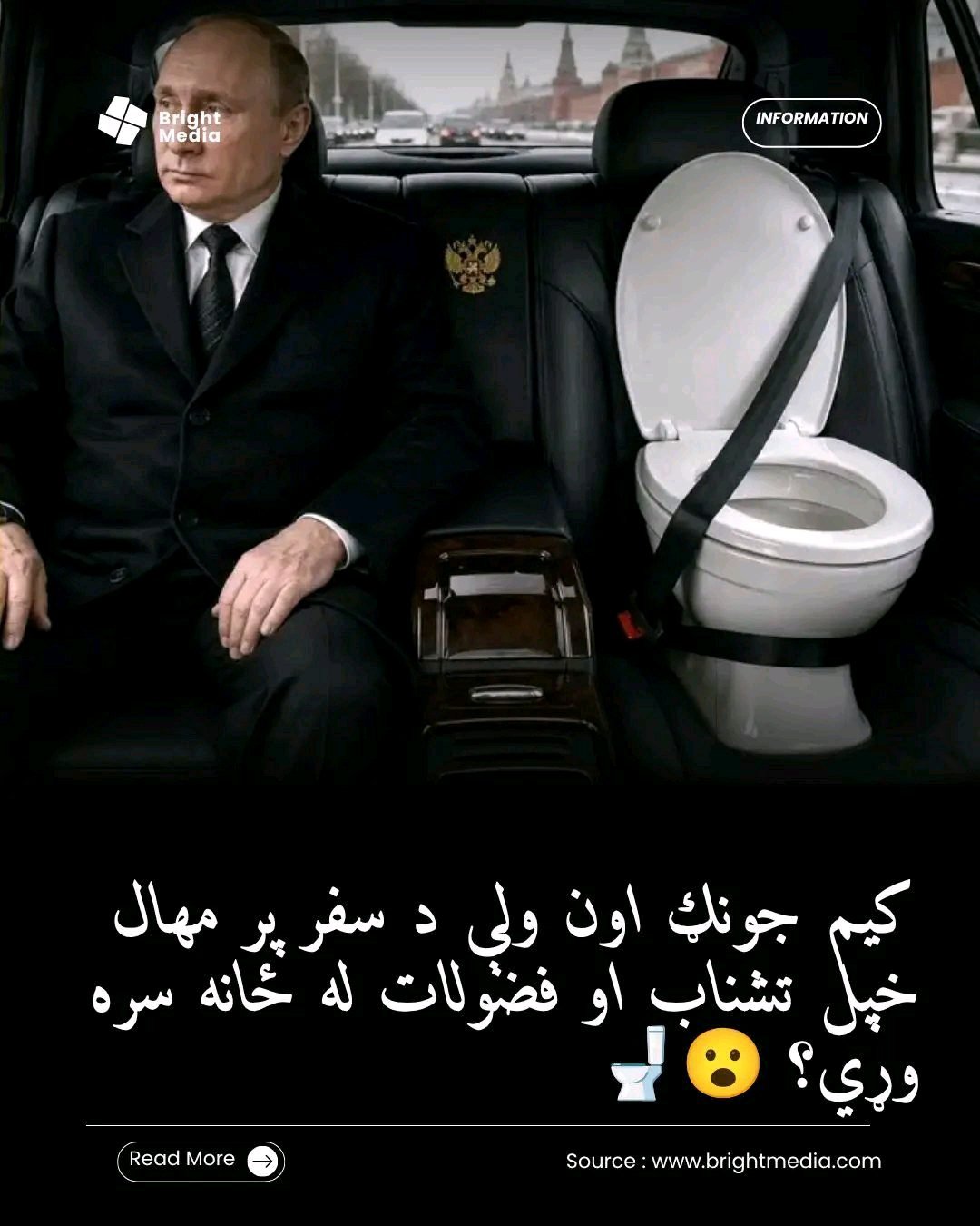 ریس خادیم