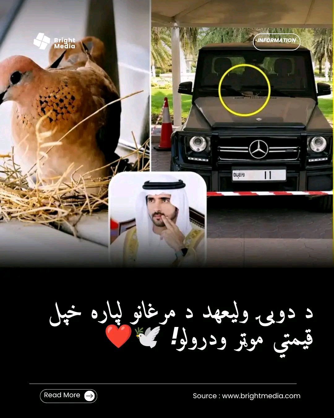 ریس خادیم
