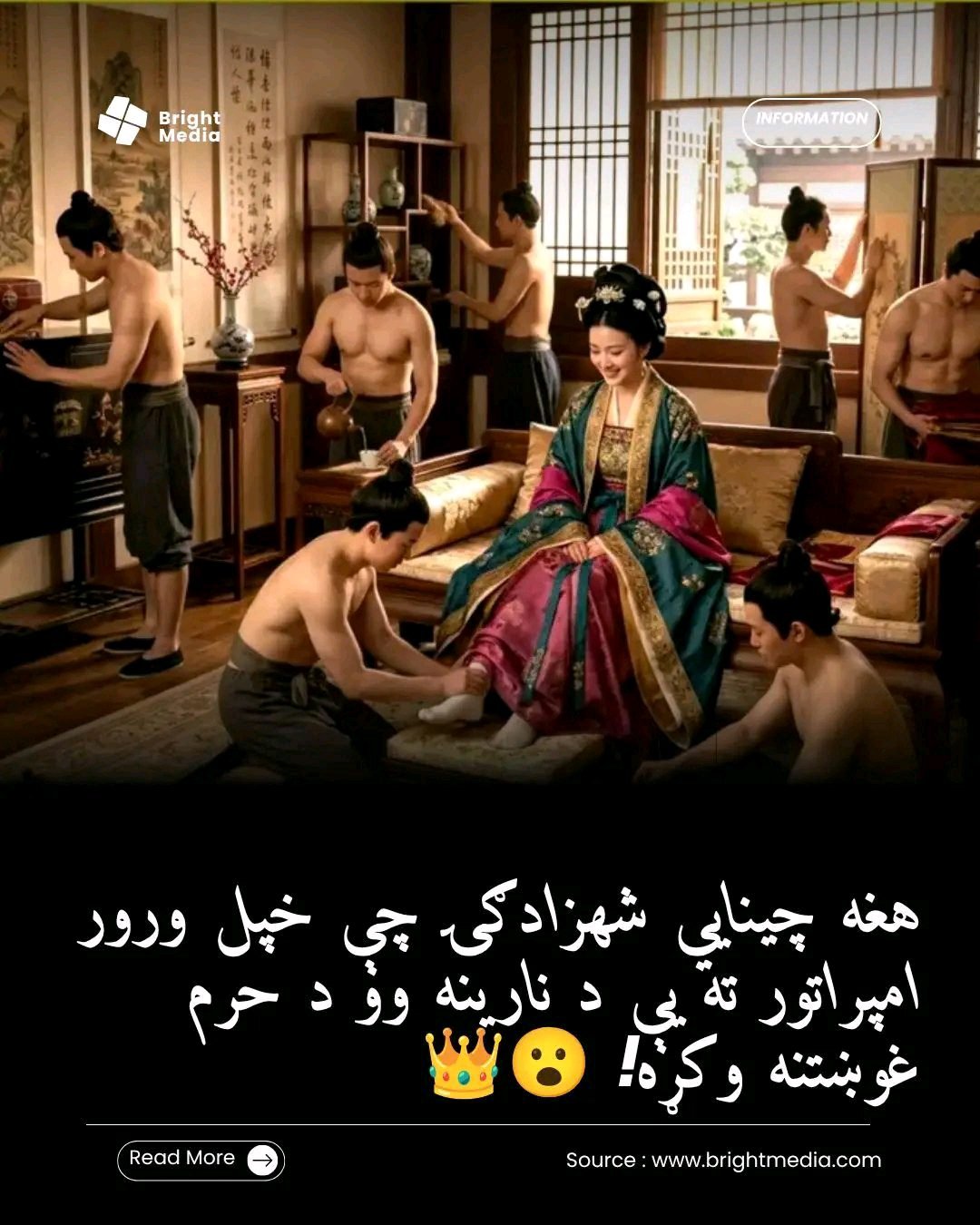ریس خادیم