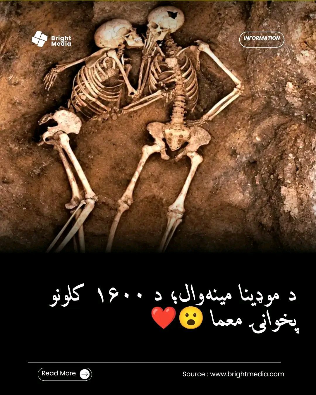 ریس خادیم