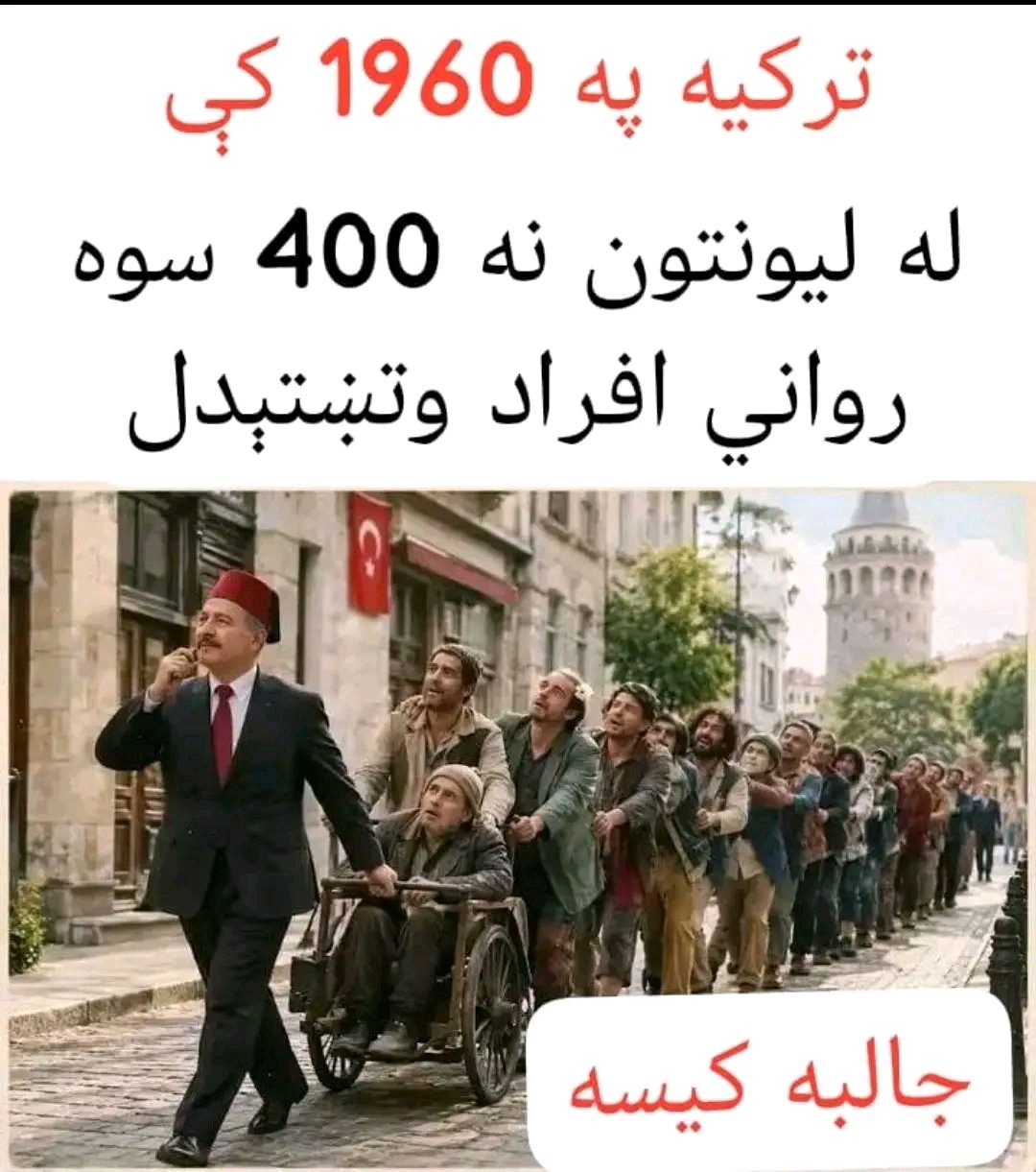 ریس خادیم