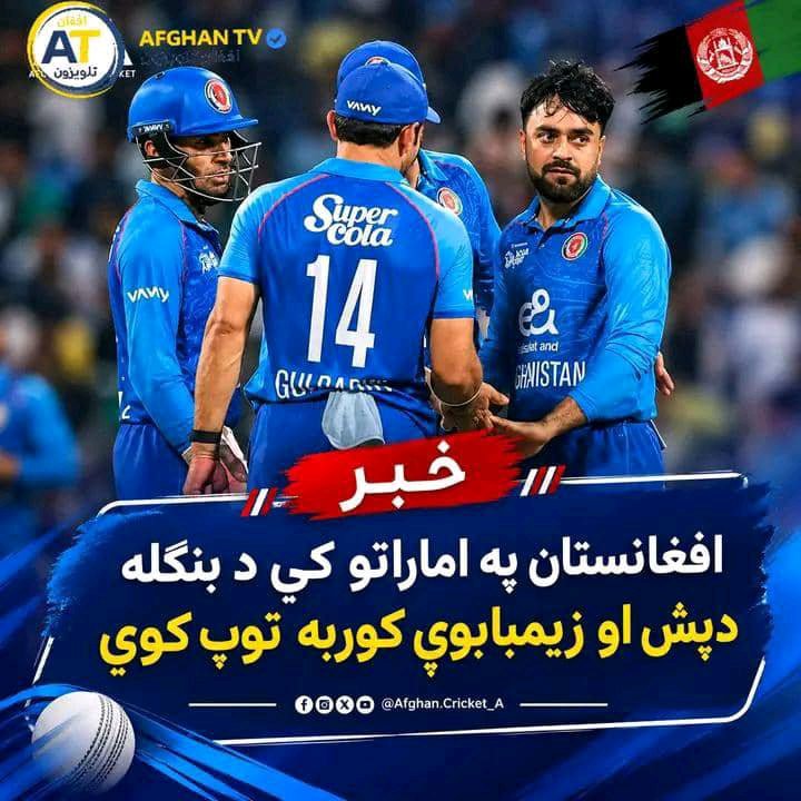 عبدالله امير