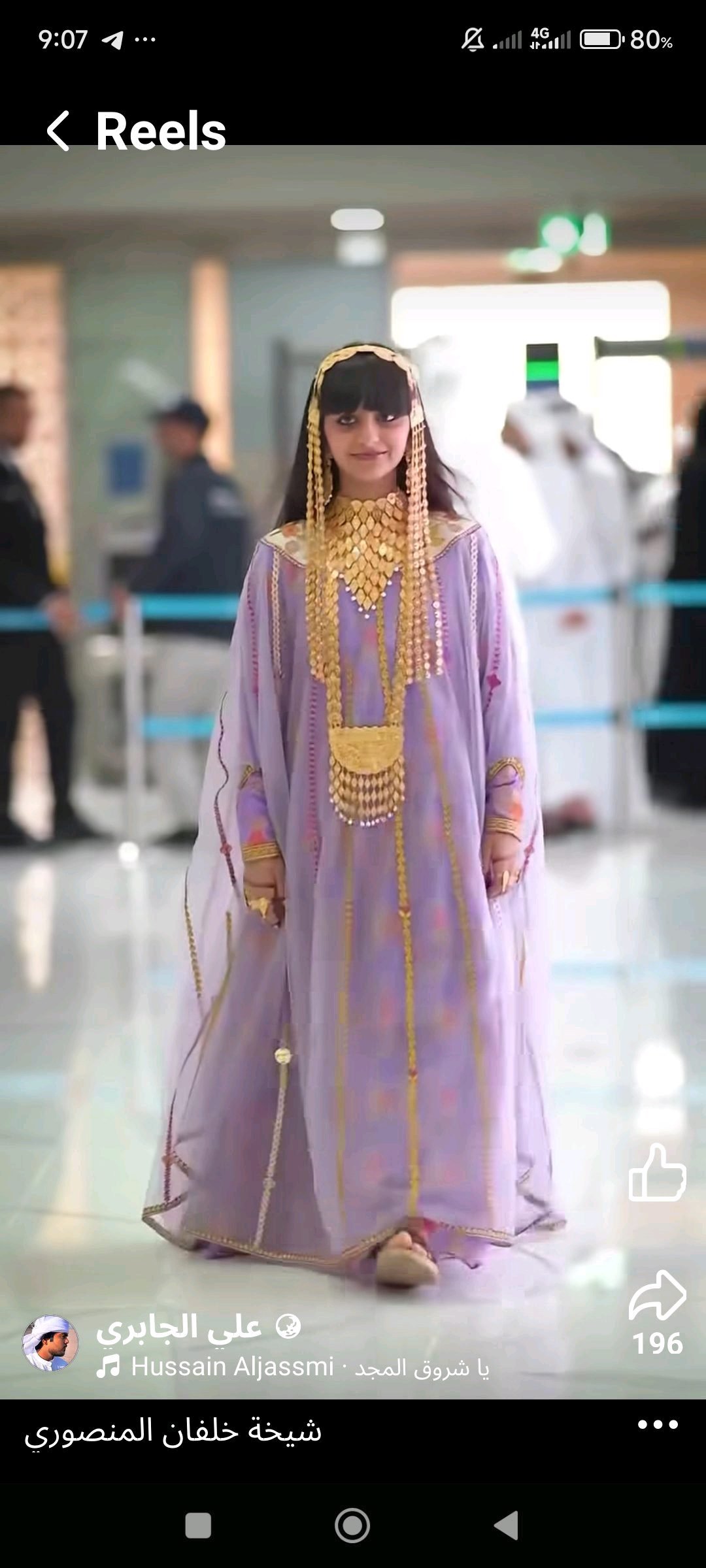 ریس خادیم