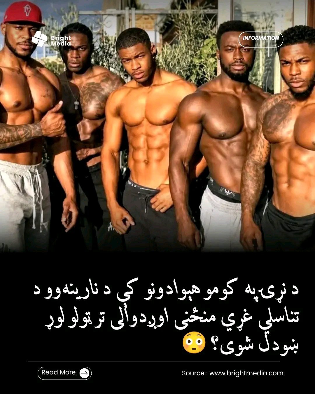ریس خادیم