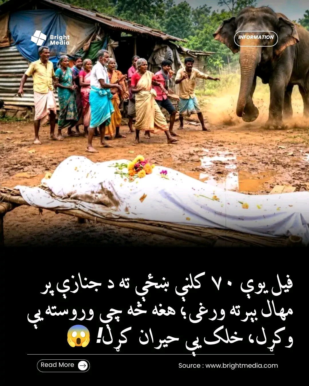 ریس خادیم