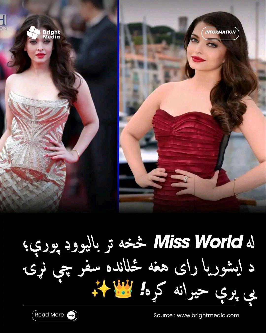 ریس خادیم