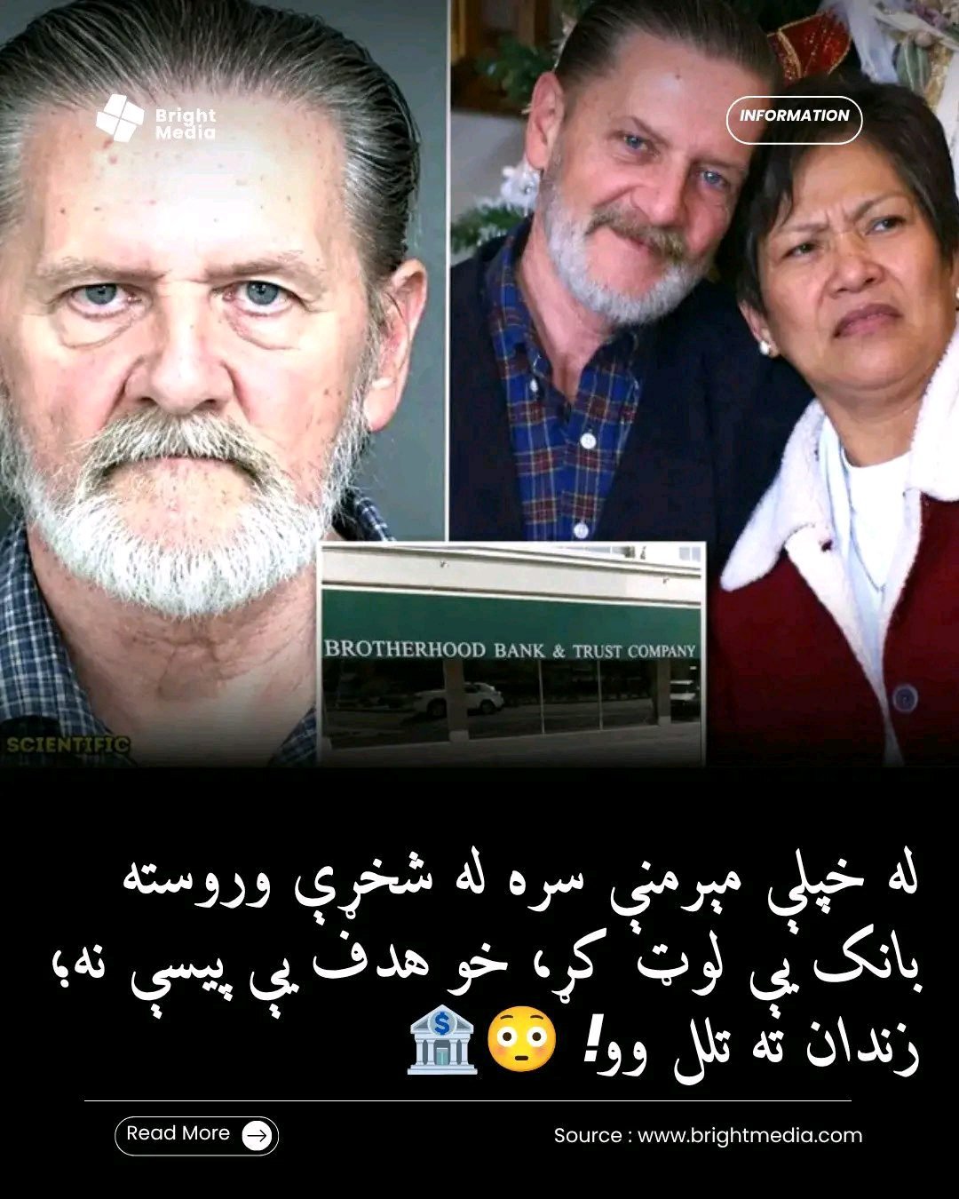 ریس خادیم