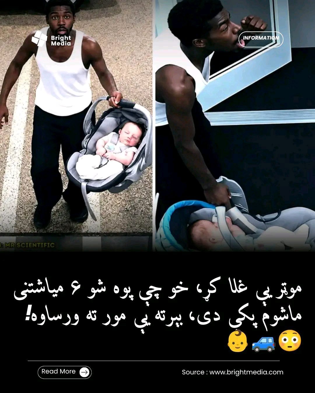ریس خادیم