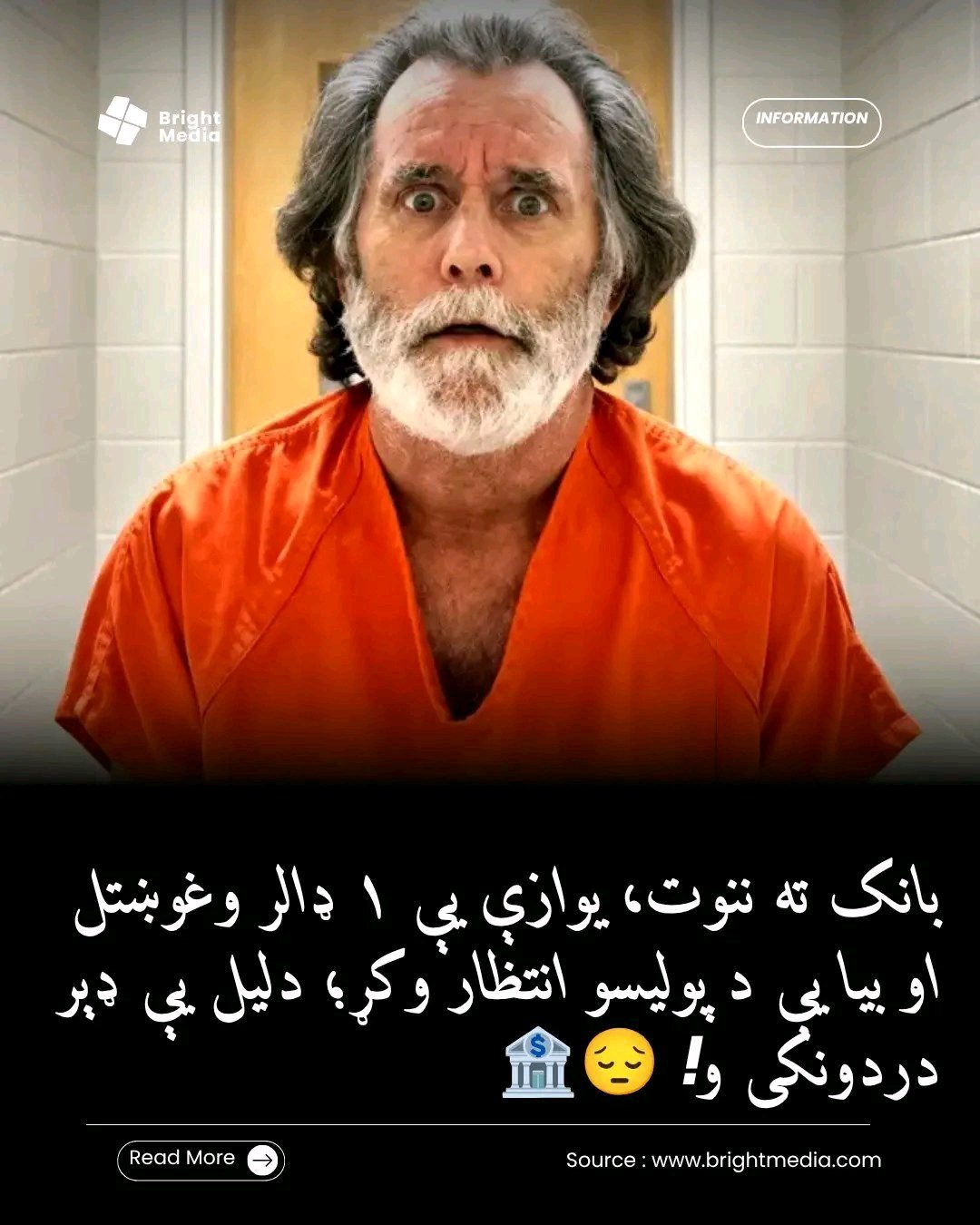 ریس خادیم