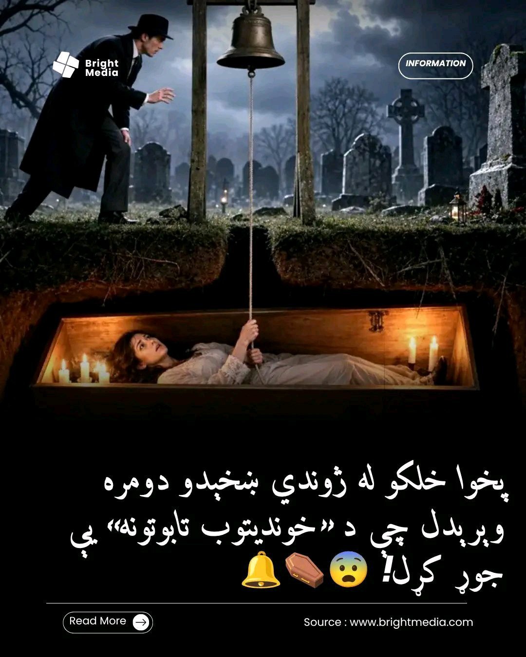 ریس خادیم