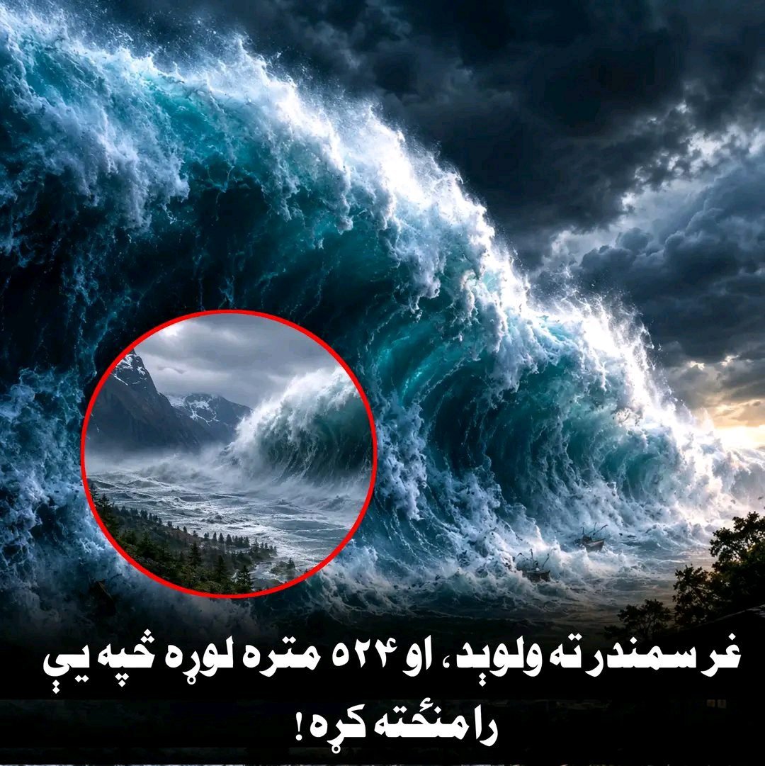 ریس خادیم