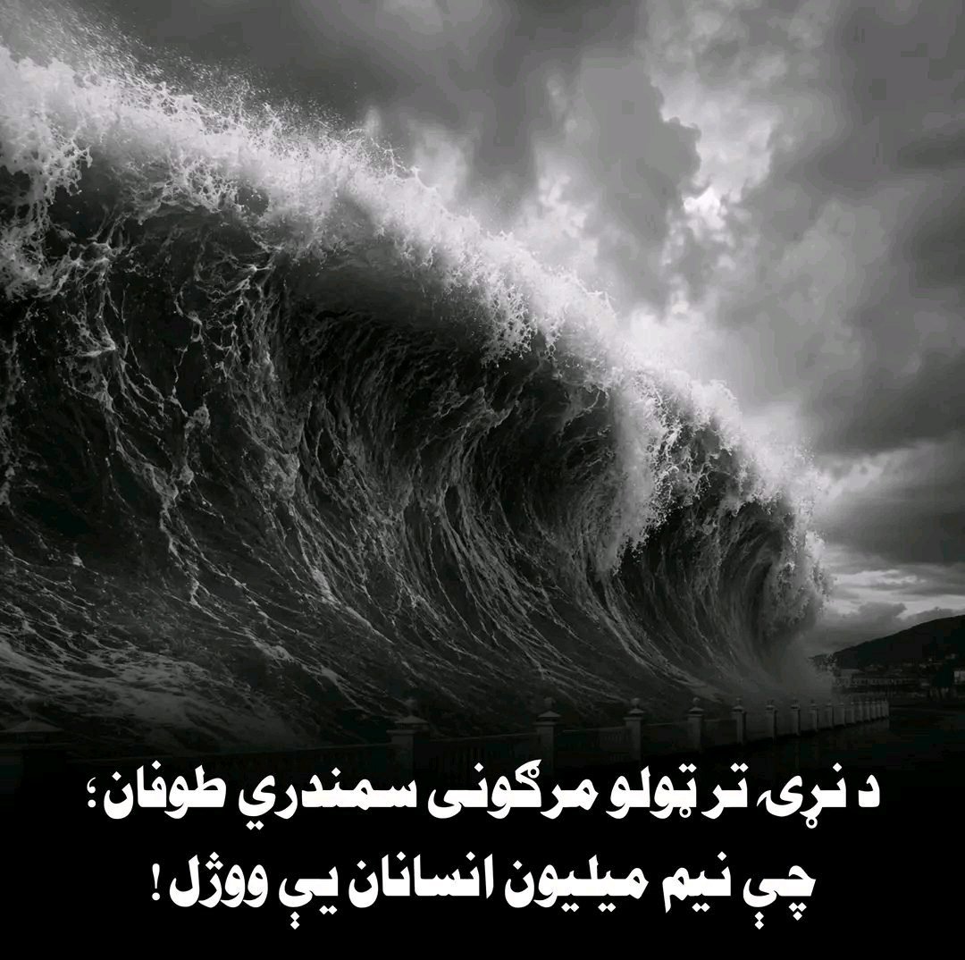 ریس خادیم