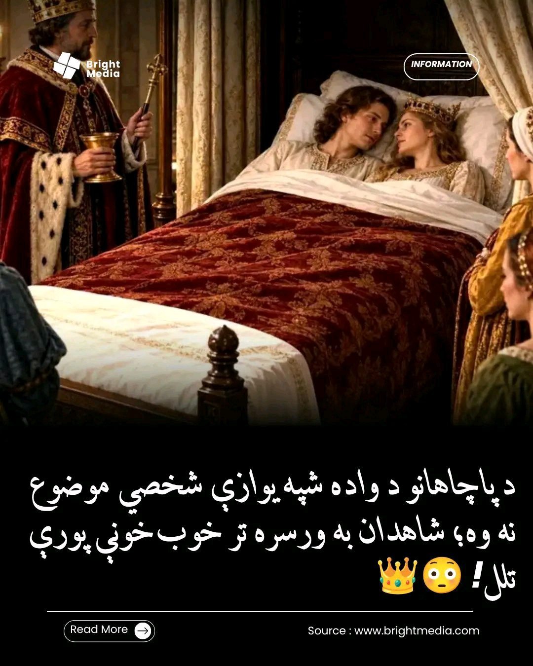 ریس خادیم