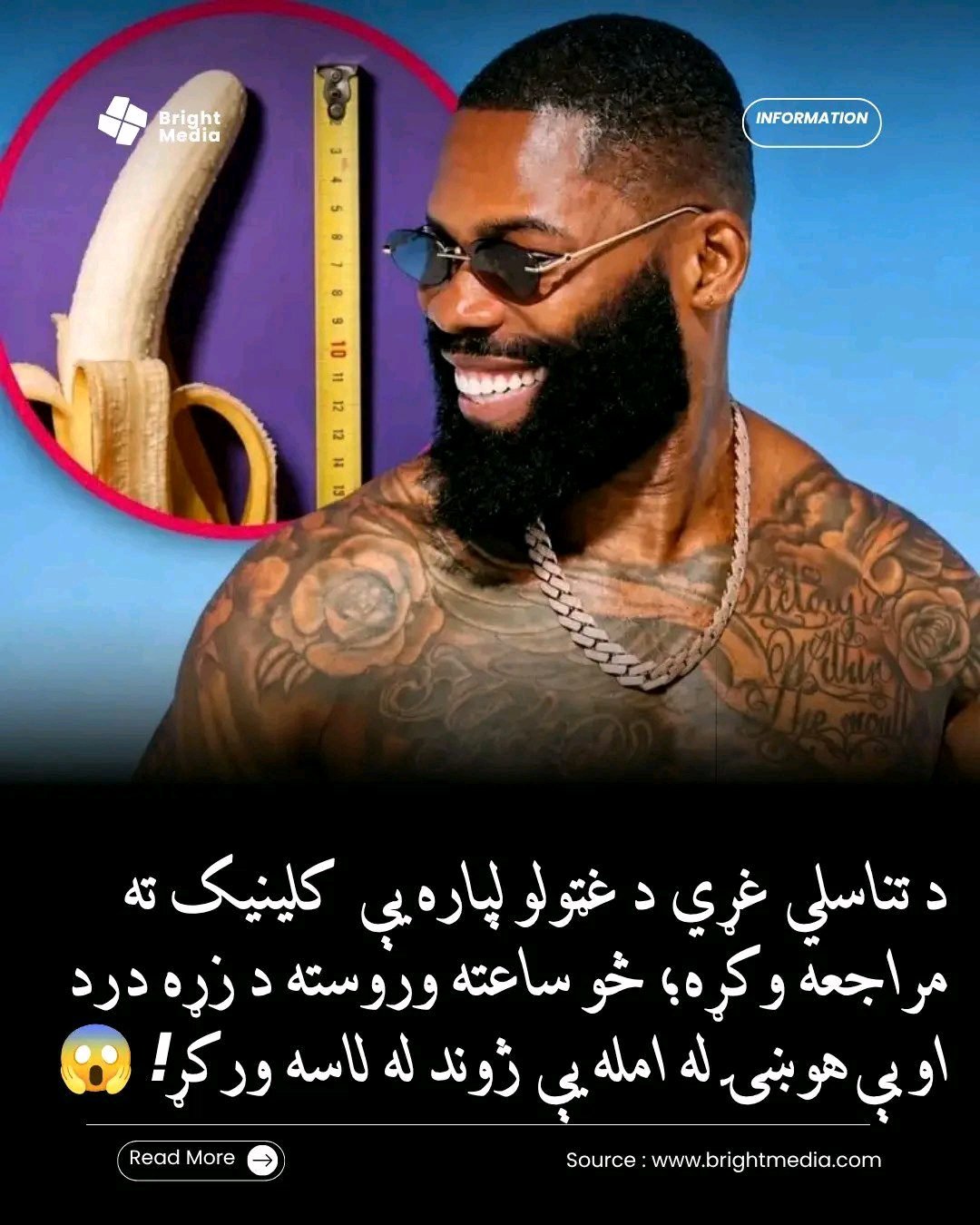 ریس خادیم