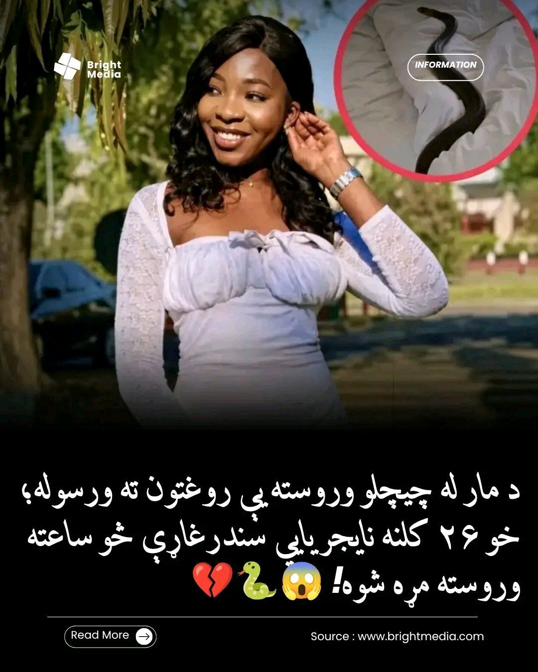 ریس خادیم