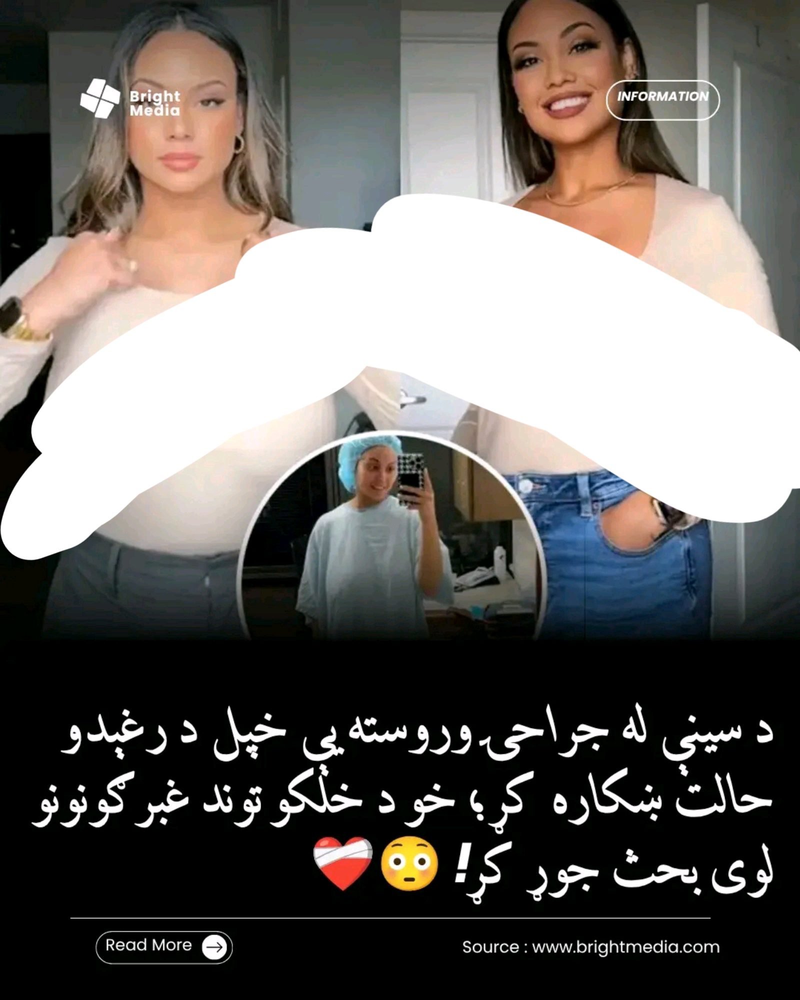 ریس خادیم