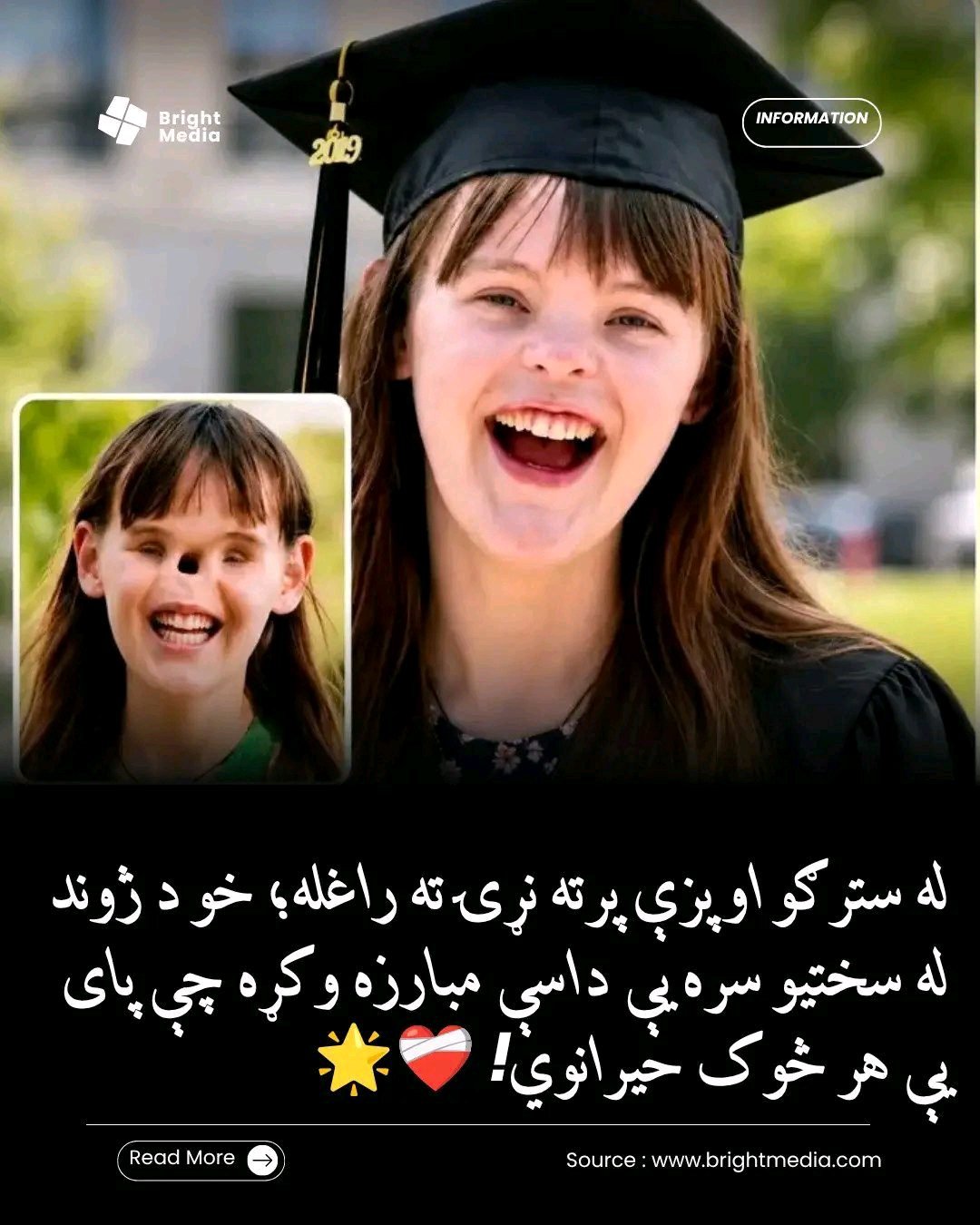 ریس خادیم