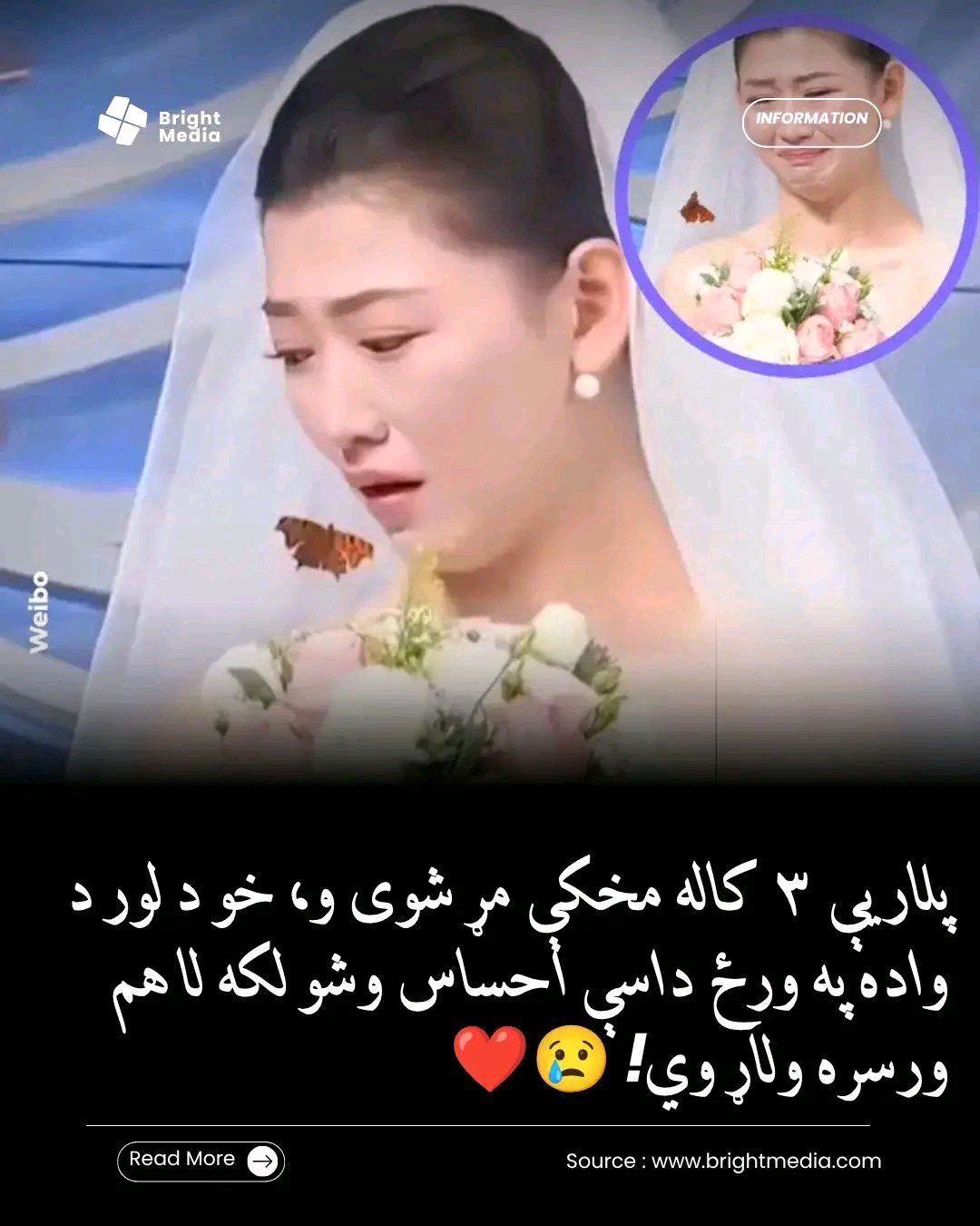 ریس خادیم