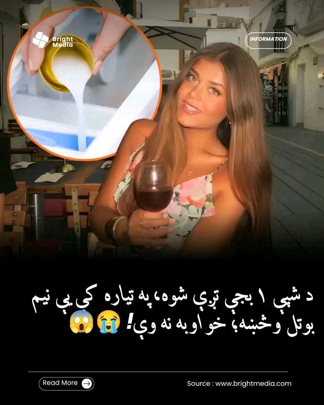 ریس خادیم