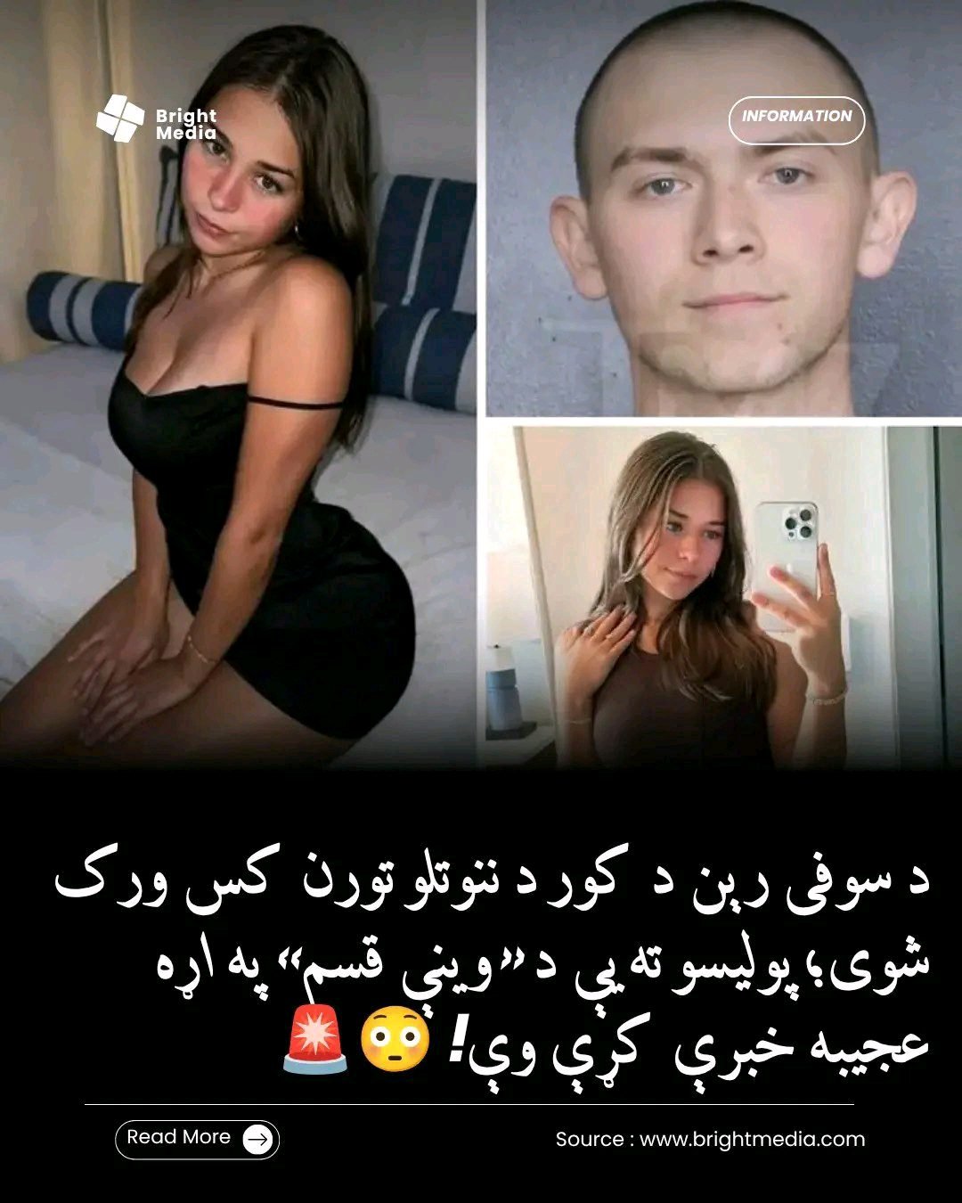ریس خادیم