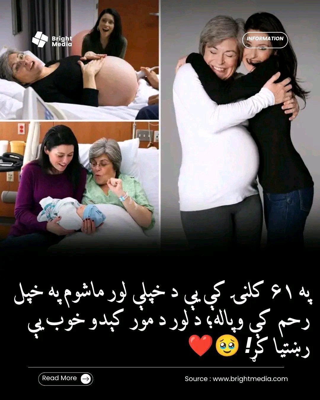 ریس خادیم