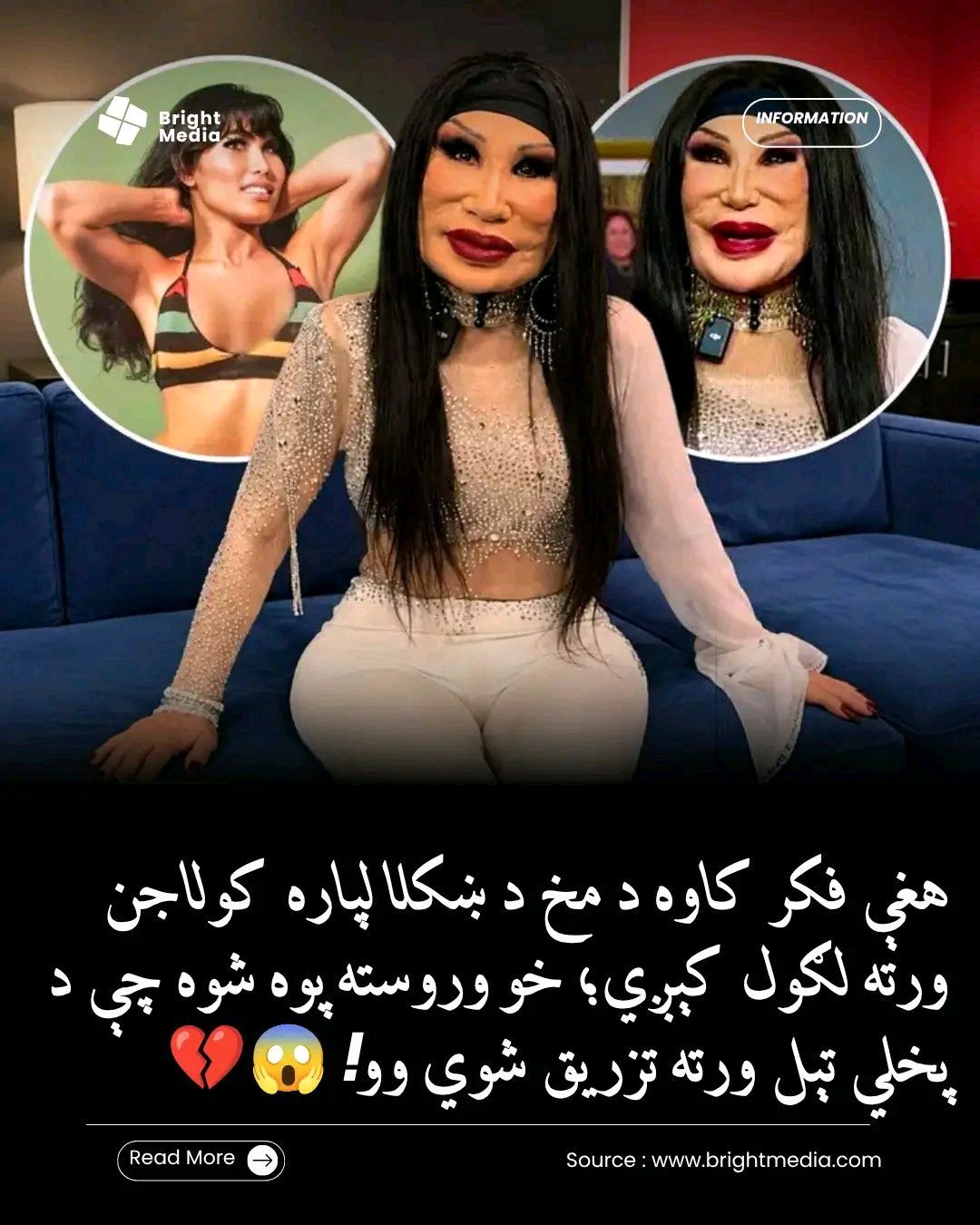 ریس خادیم