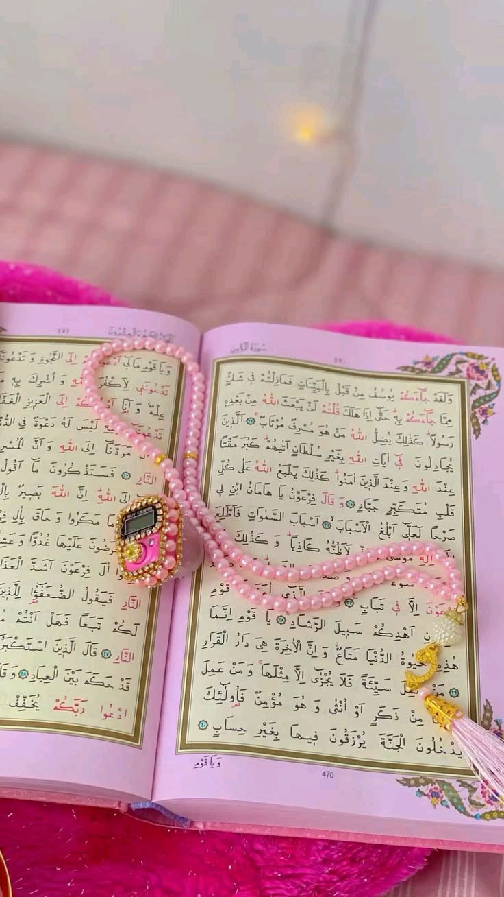د هدایت لار