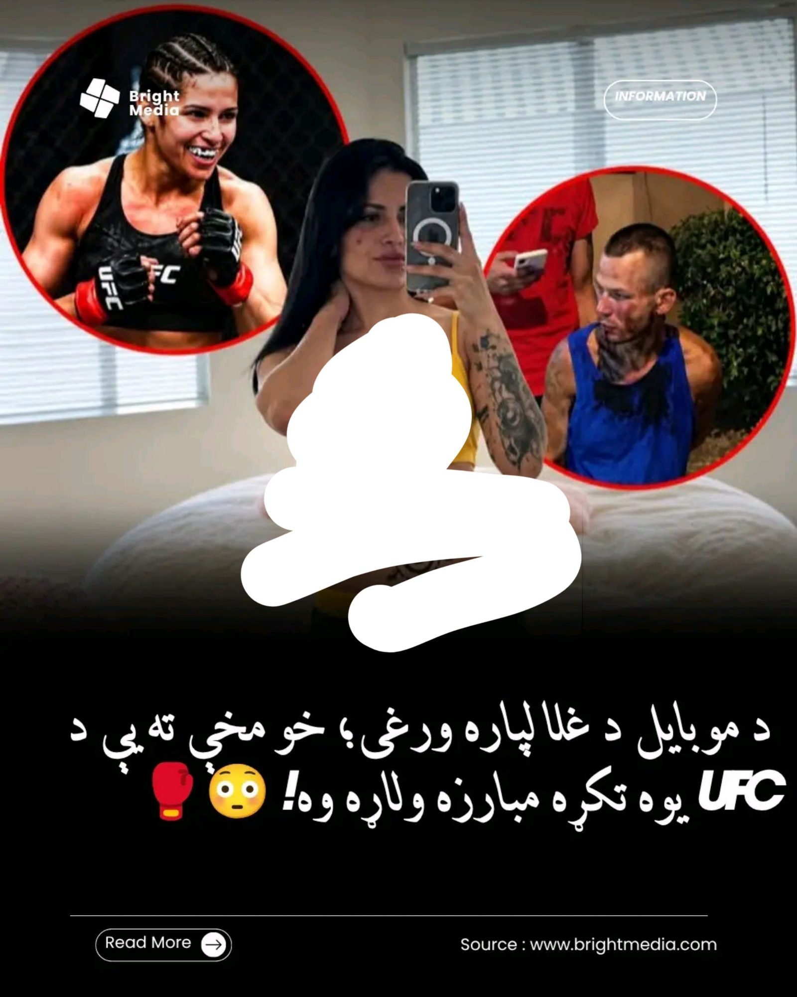 ریس خادیم
