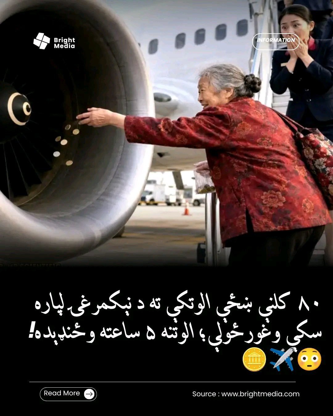 ریس خادیم