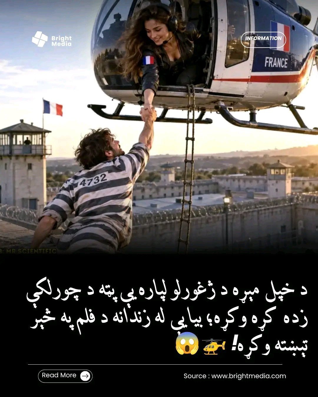 ریس خادیم