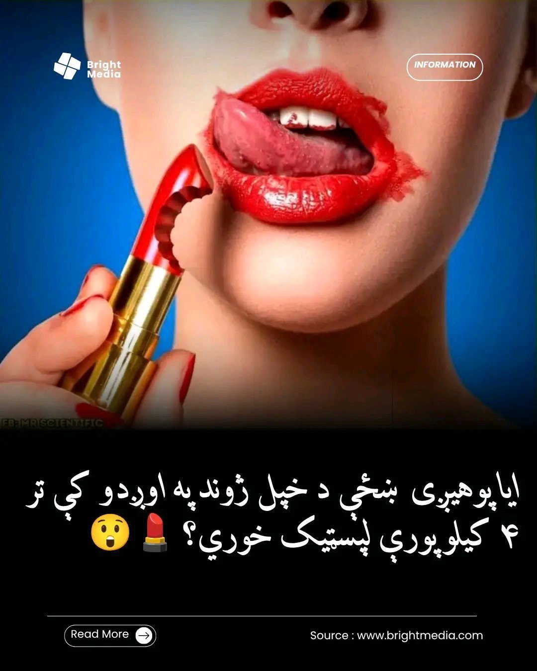 ریس خادیم