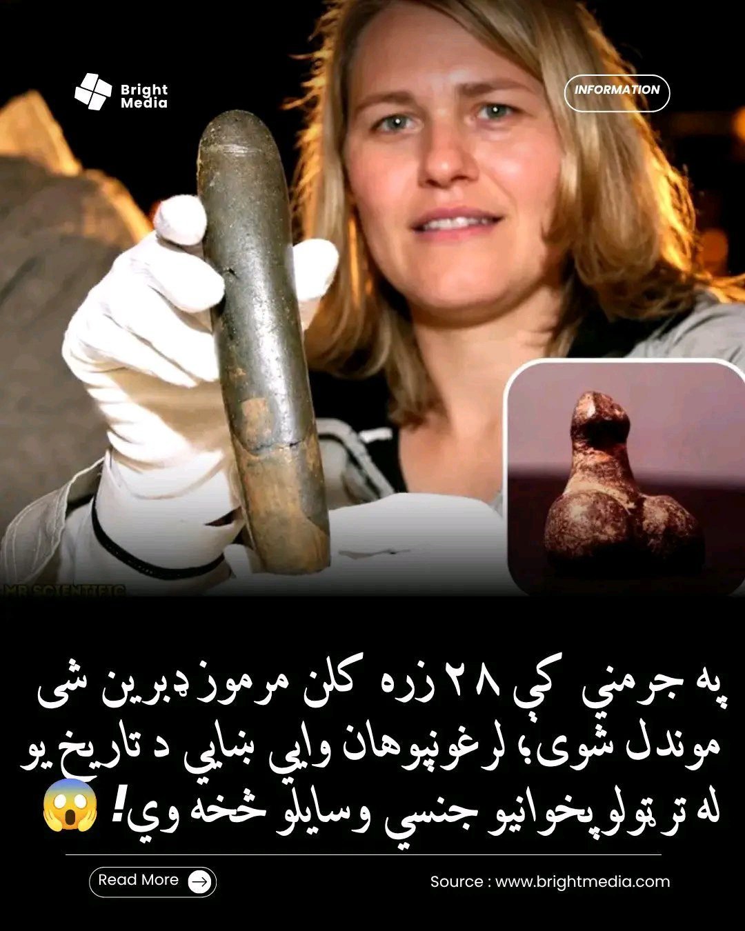 ریس خادیم