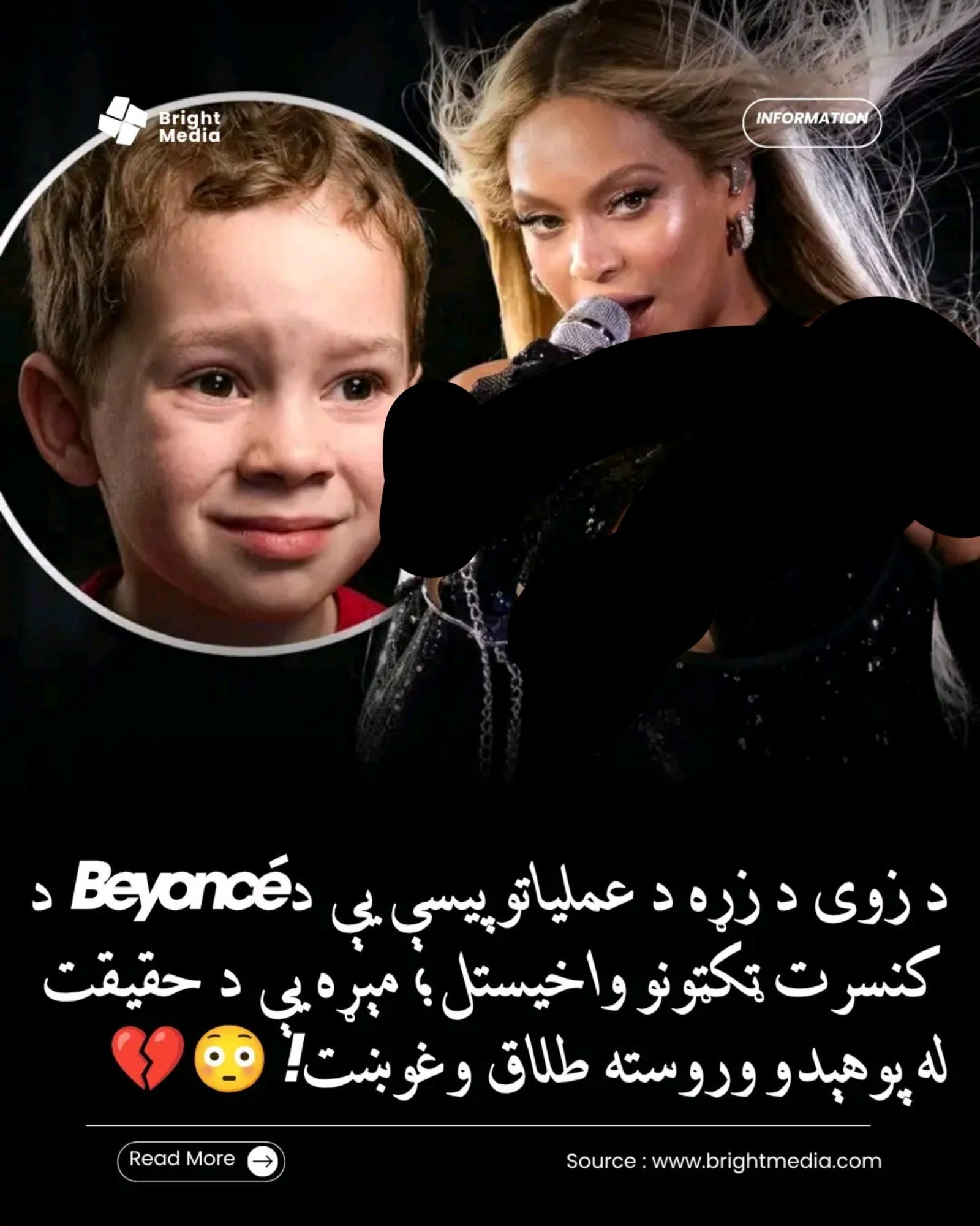 ریس خادیم