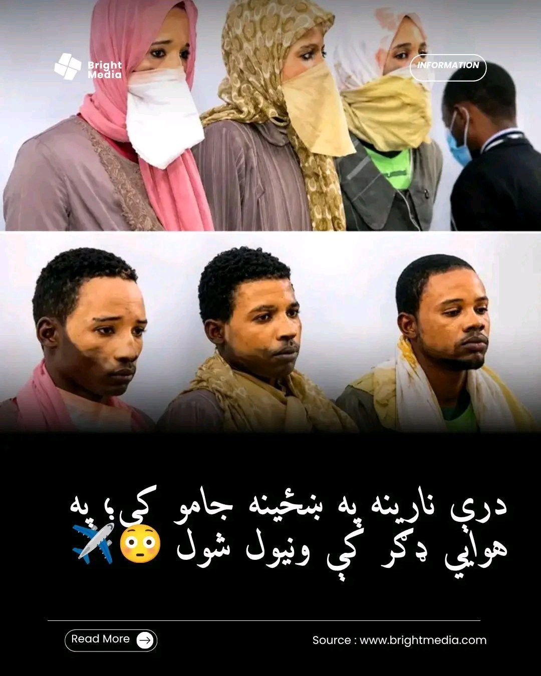 ریس خادیم