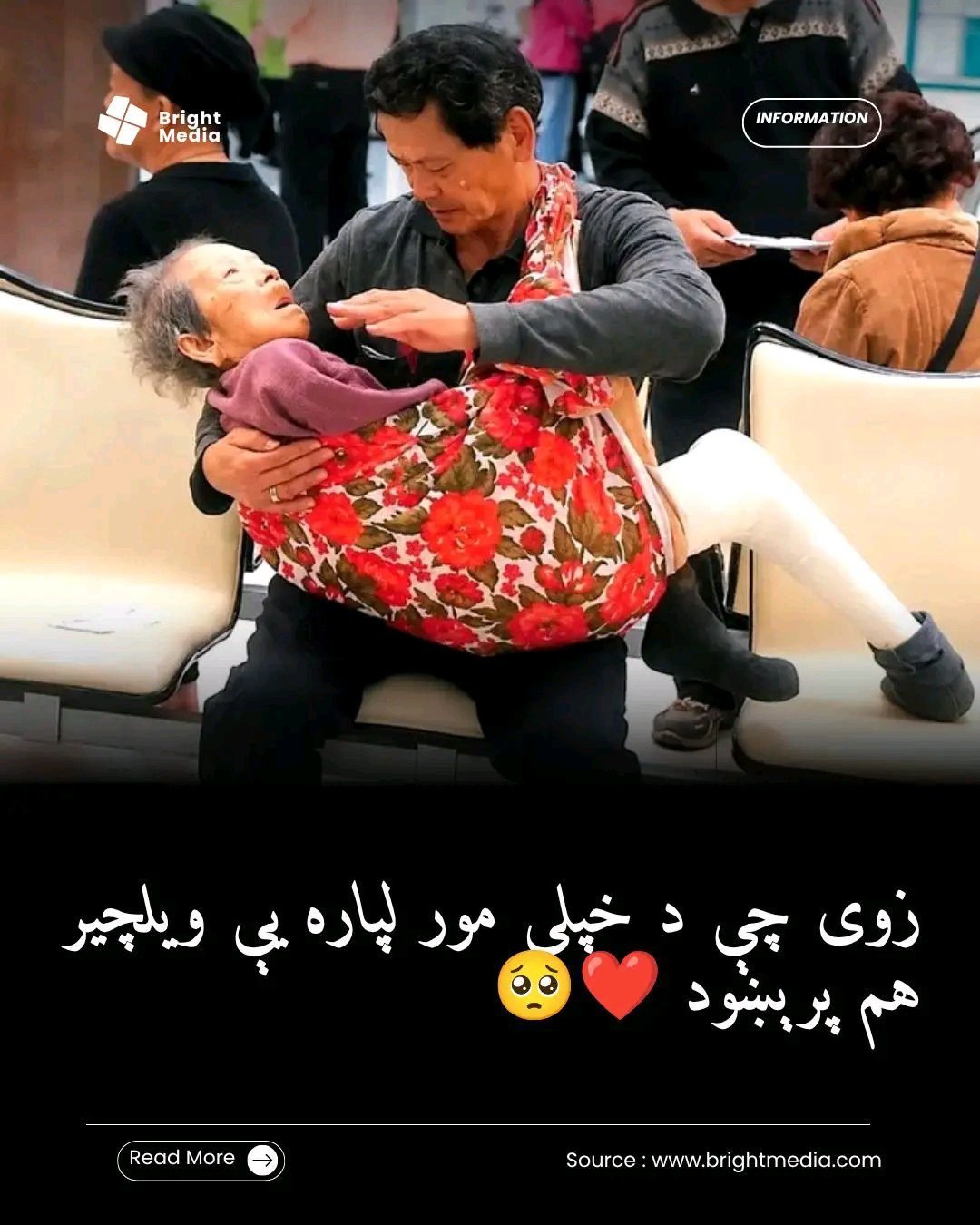 ریس خادیم