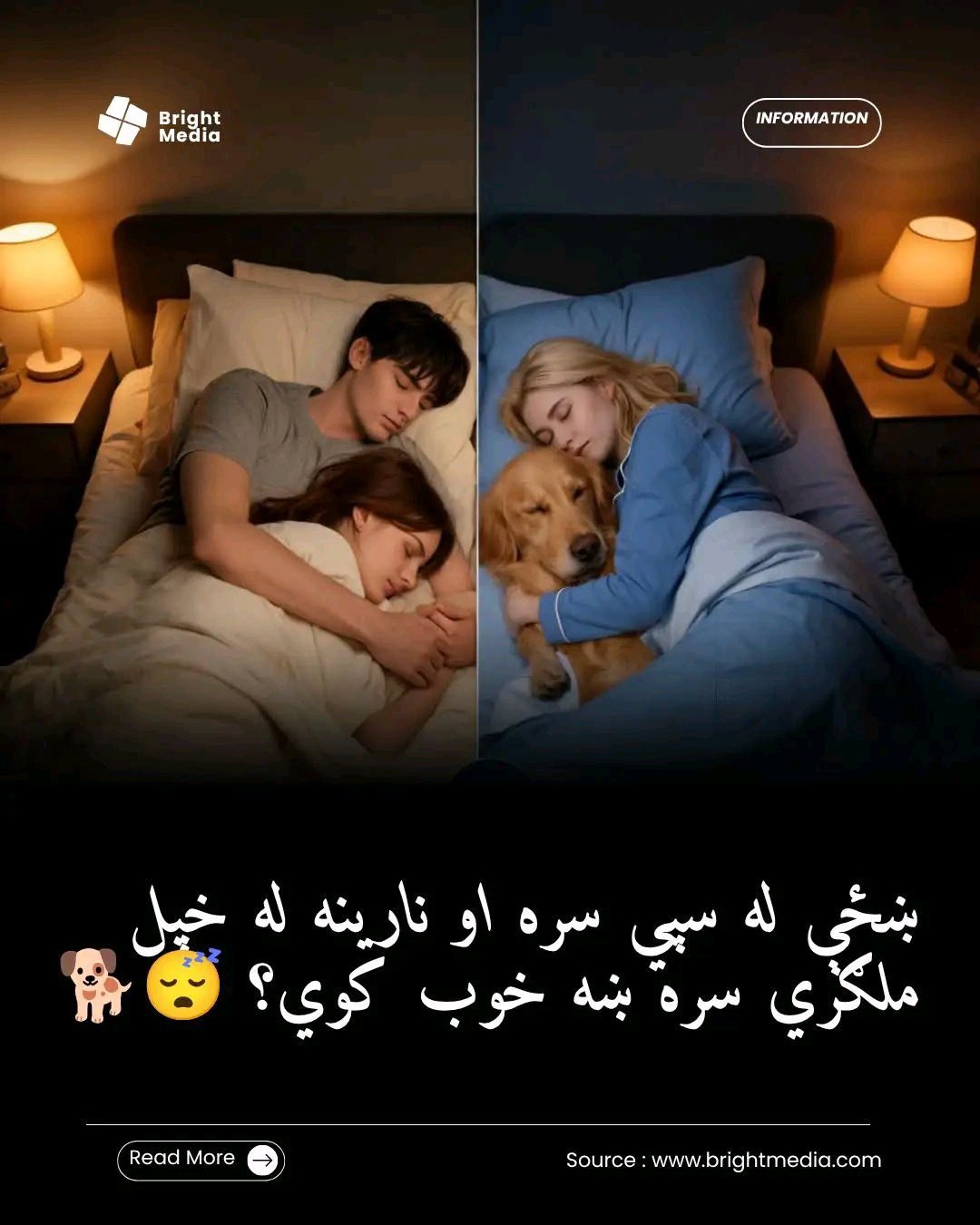 ریس خادیم
