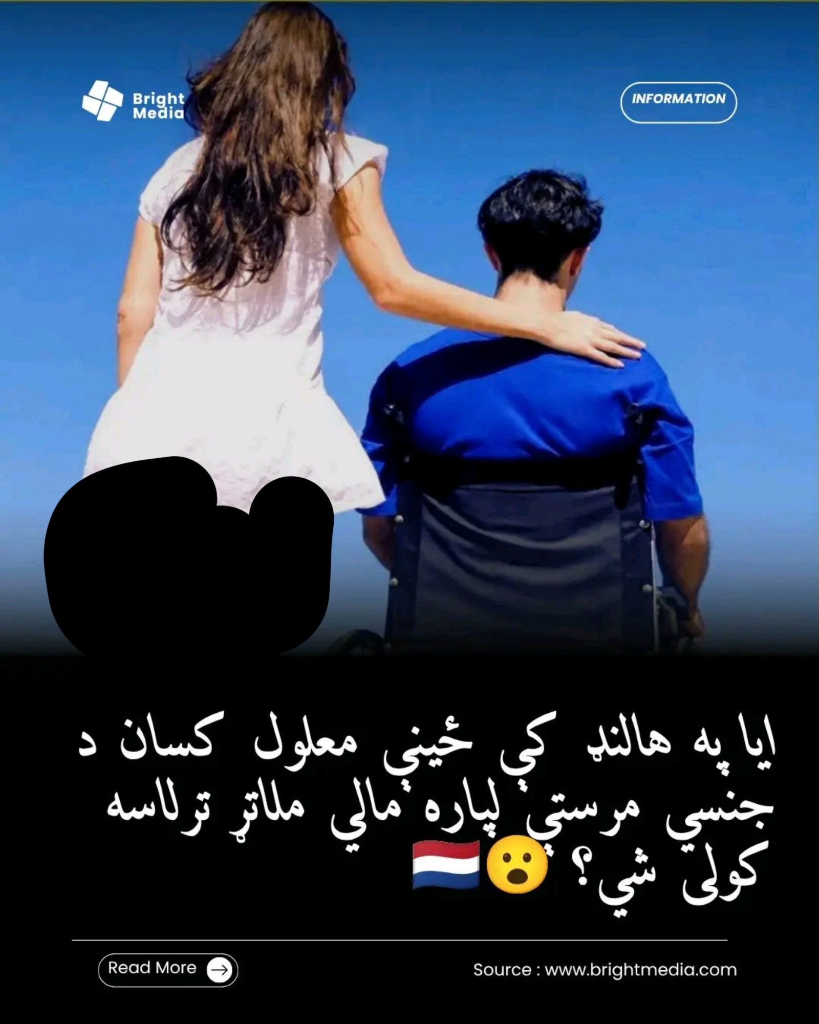 ریس خادیم