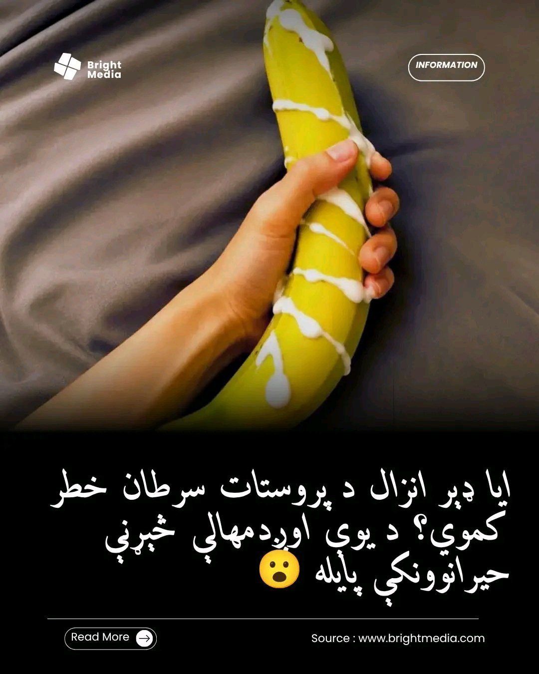 ریس خادیم