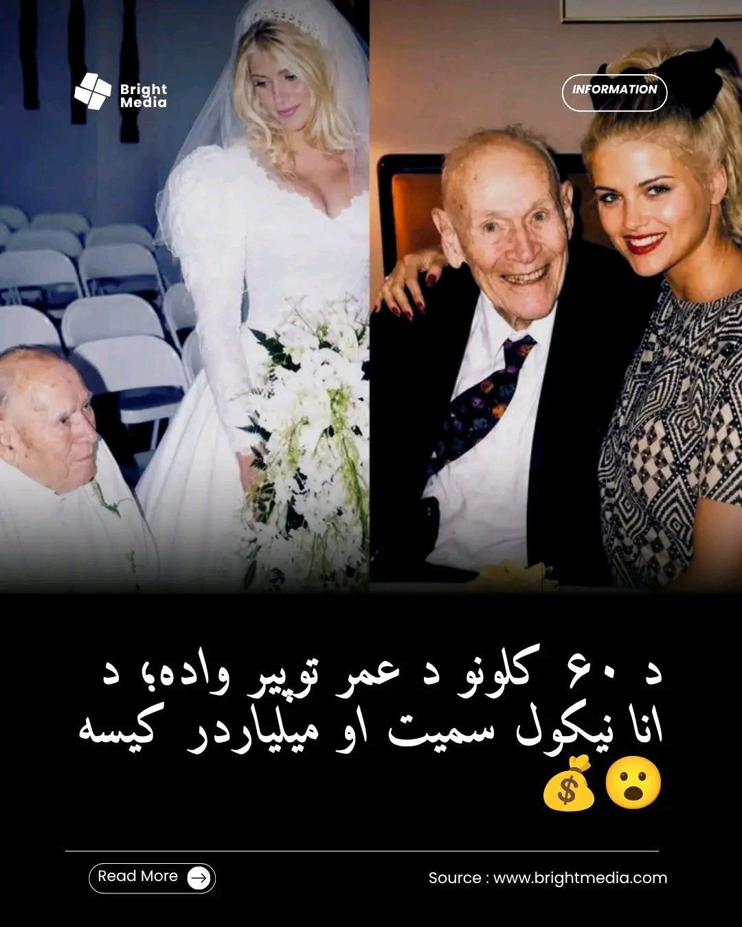ریس خادیم
