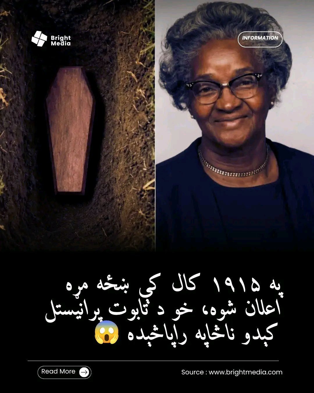 ریس خادیم
