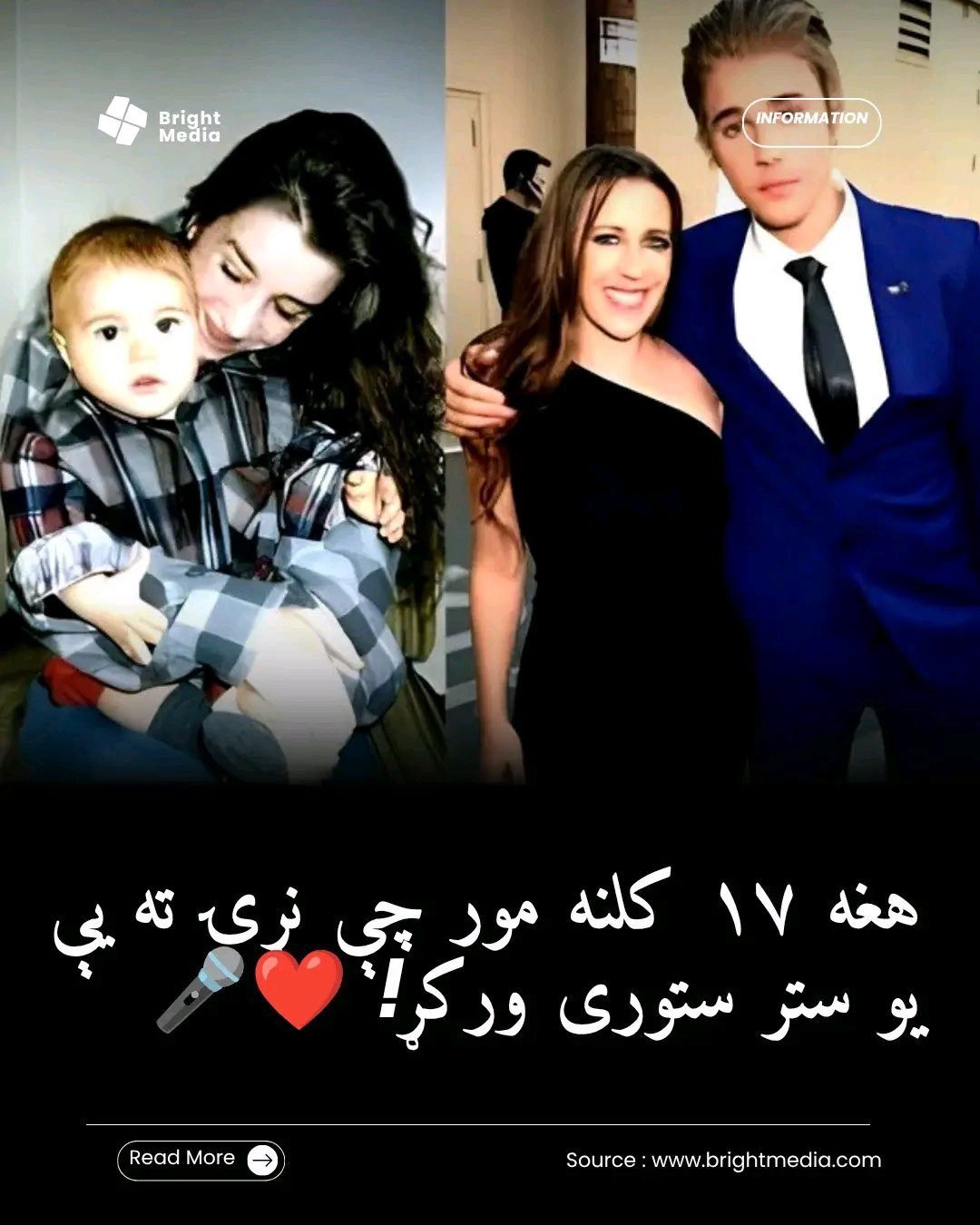 ریس خادیم